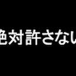 Twitter 検索結果の表示数が 過去40件 になるバグ 修正中 Togetter