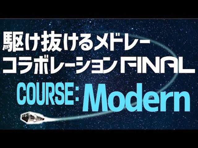 柏森進さん Mosaic Wav が駆け抜ける合作finalに言及した件とその反応 Togetter