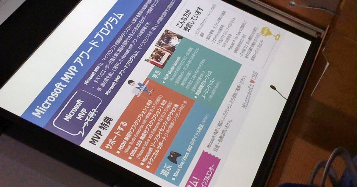 Geek Women Japan 2016 roomB編