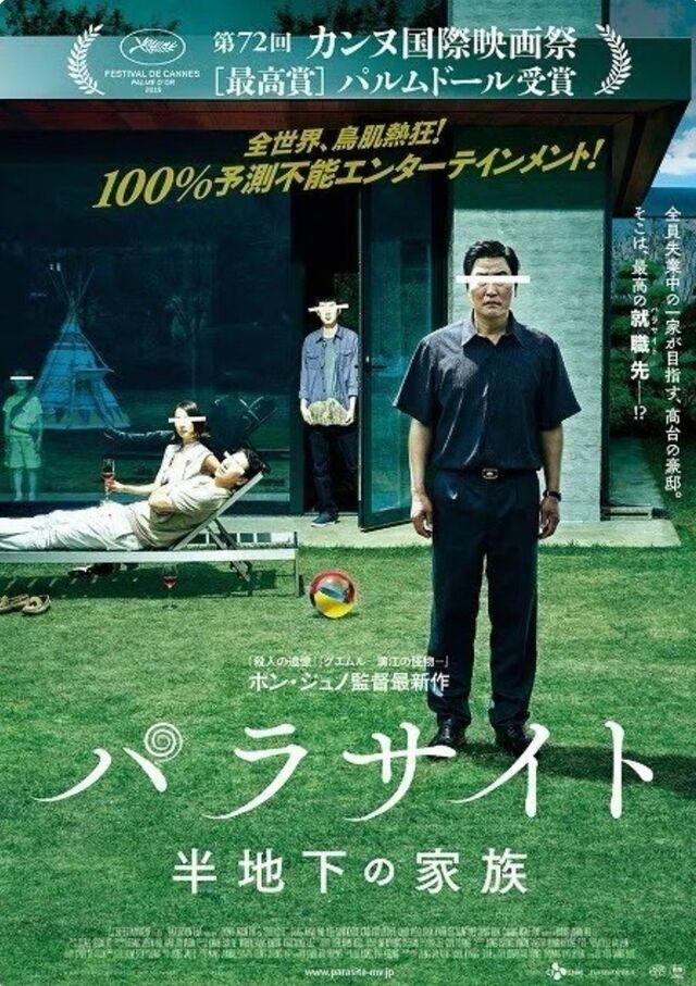 日本人の好むセンスがこれ 映画のポスター 楽天のページ 商品パッケージ 説明的でわかりやすい ものにしないと売れないという話 Togetter