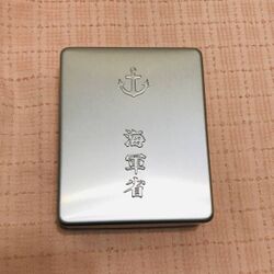 海軍省』と書かれた謎の箱、何に使われたものかわからないので 海軍省』と書かれた謎の箱、何に使われたものかわからないので