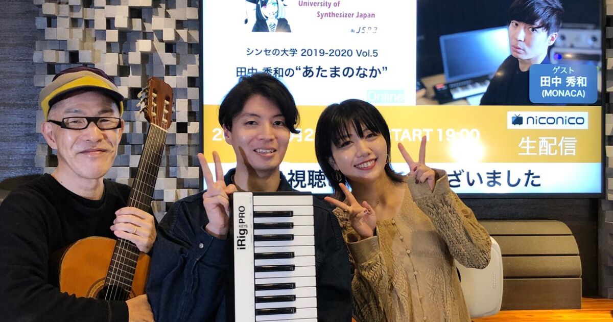 年10月23日 金 シンセの大学19 Vol 5 田中秀和の あたまのなか Online 田中秀和さん Wake Up Girls を語る シンセの大学 Wug Jp 8ページ目 Togetter