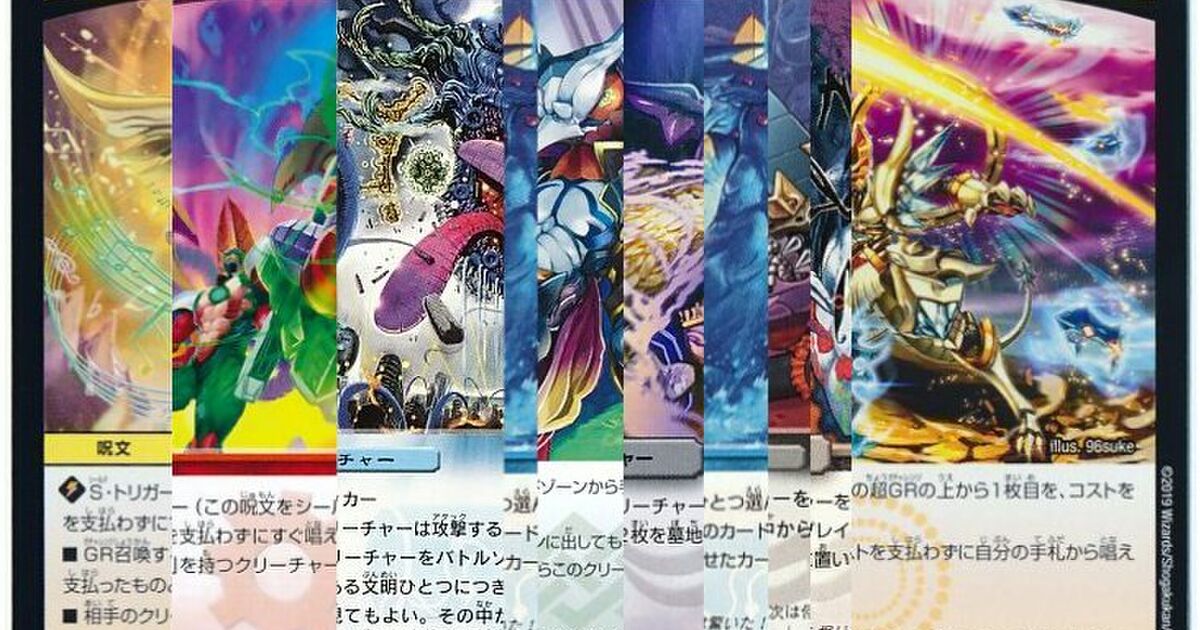 ARS10+]ブルーアイズトゥーンドラゴン GUC1-JP001 遊戯王