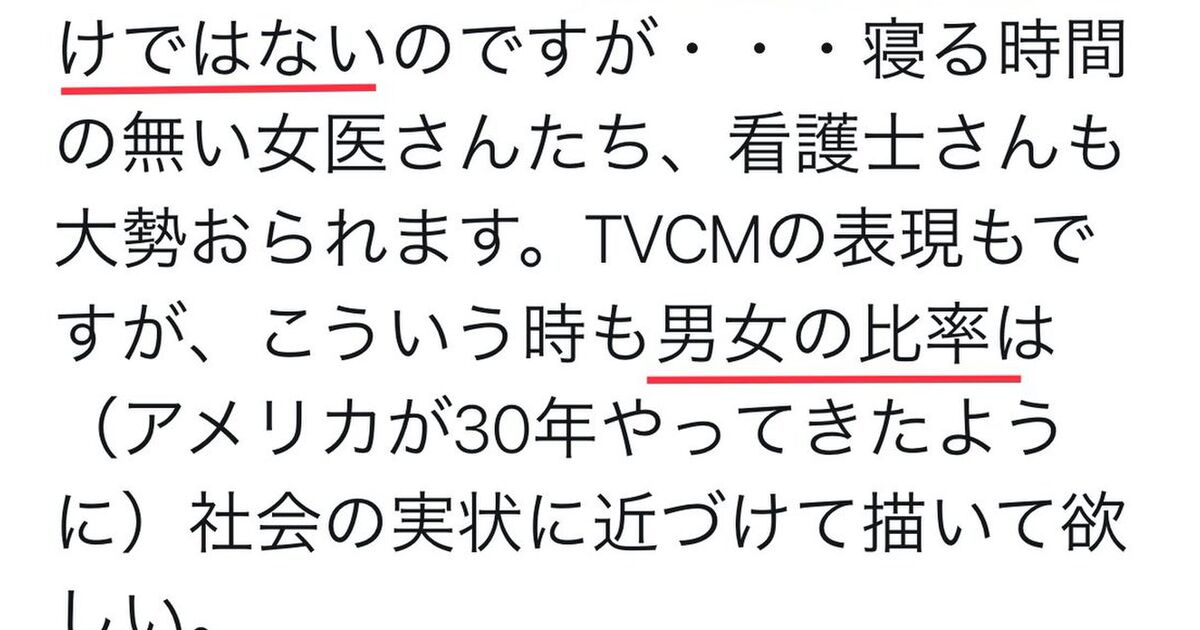 いらすとやのいらすとにさえもケチをつけ始めたぞ ページ目 Togetter