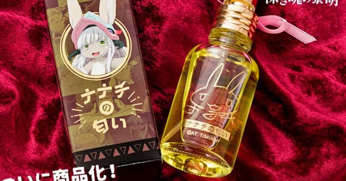 新着商品 メイドインアビス ナナチの匂い 香水 - その他 - app-zen.com