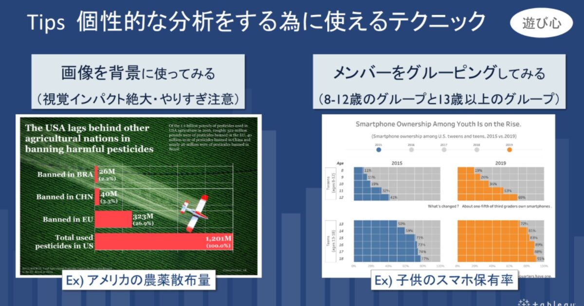 Ganeko ネタバレ