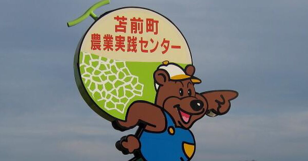 史上最悪の動物事件「三毛別羆事件」の現場が、ほんわかした観光地になっているだって!? トゥギャッチ