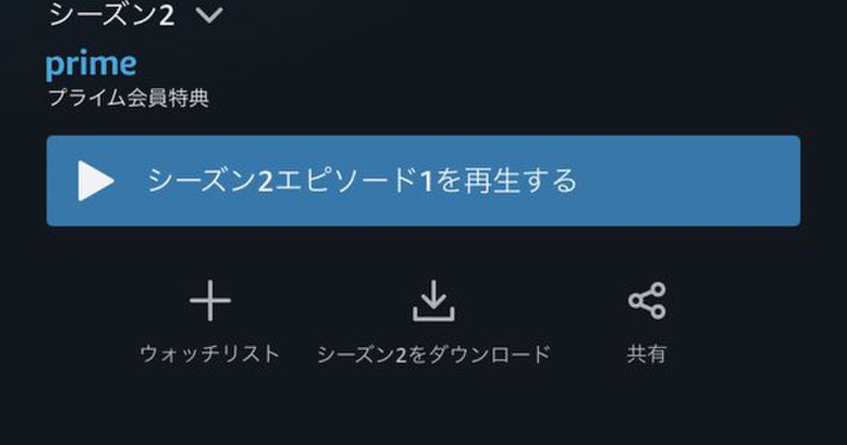 仮面ライダー見たことない人間の 仮面ライダーアマゾンズシーズン2の感想 完結 Togetter